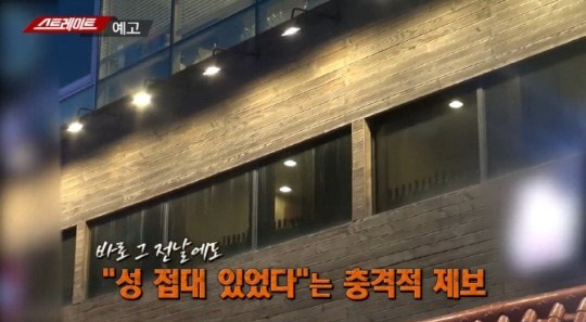 스트레이트 양현석 (사진=MBC '스트레이트' 캡처)